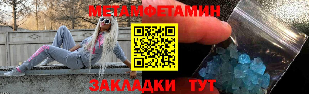 Похвистнево  Амфетамин  Вход с VPN  АМФ Розовый 