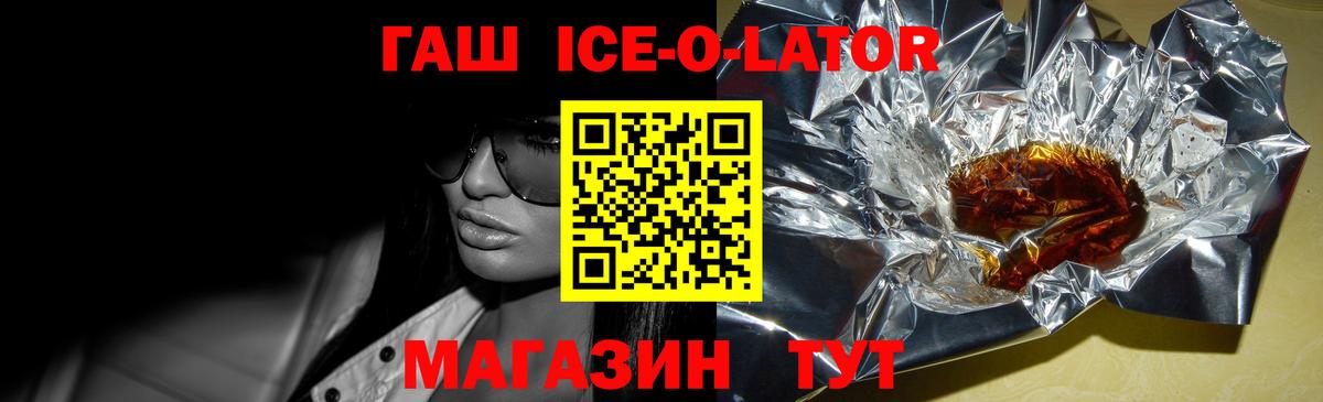 Псилоцибиновые грибы Похвистнево