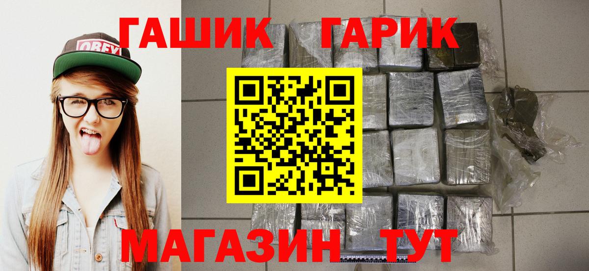 Гашиш  Вход с VPN  Похвистнево  Гашиш Ice-O-Lator 