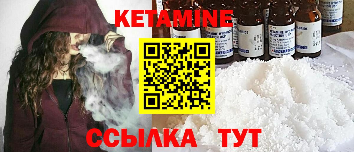 Меф МЯУ МЯУ   Похвистнево  Вход с VPN  NBOMe  Конопля  КОКАИН  COCAIN 