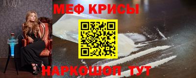 кокаин премиум Ангарск
