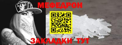 тгк Анжеро-Судженск