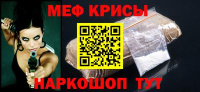первитин Анапа