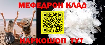 тгк Анжеро-Судженск