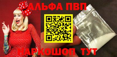 первитин Анапа