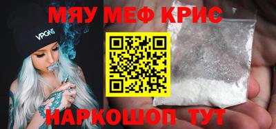 кокаин премиум Ангарск
