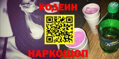 первитин Анапа