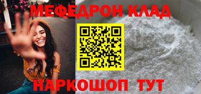 первитин Анапа