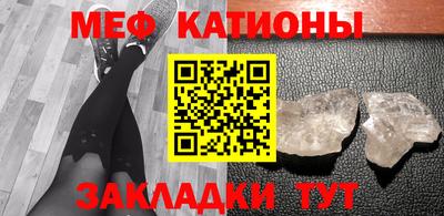 первитин Анапа