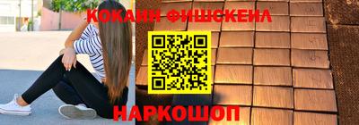 первитин Анапа