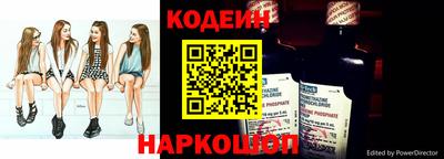 первитин Анапа