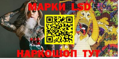 кокаин премиум Ангарск