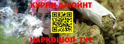 тгк Анжеро-Судженск