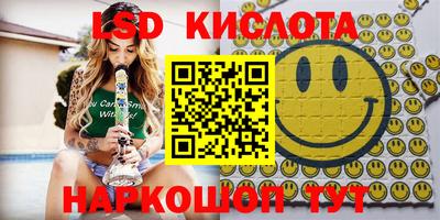 тгк Анжеро-Судженск