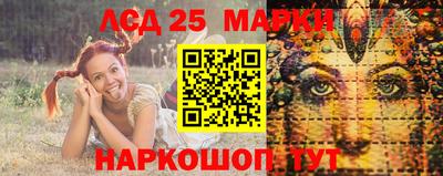 кокаин премиум Ангарск