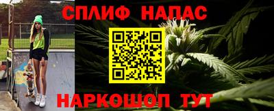 тгк Анжеро-Судженск