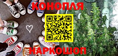 кокаин премиум Ангарск