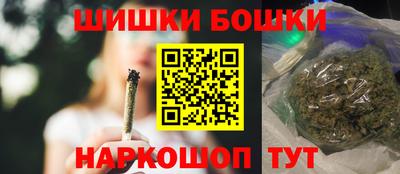 тгк Анжеро-Судженск