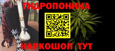 кокаин премиум Ангарск