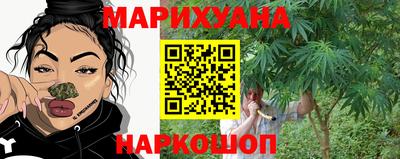 кокаин премиум Ангарск