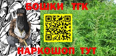 кокаин премиум Ангарск