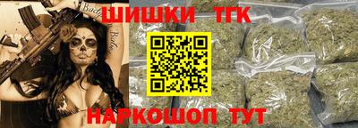 тгк Анжеро-Судженск