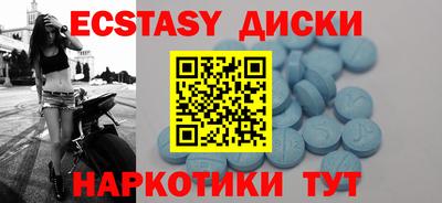 первитин Анапа