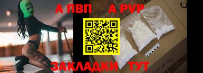 кокаин премиум Ангарск