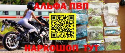 кокаин премиум Ангарск