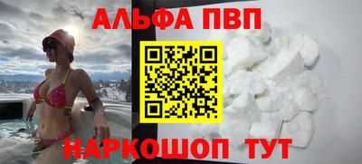кокаин премиум Ангарск