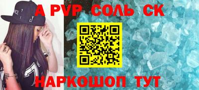 первитин Анапа