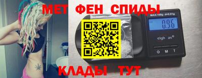 первитин Анапа