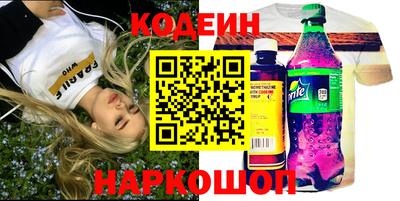 кокаин премиум Ангарск