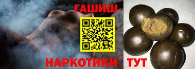тгк Анжеро-Судженск