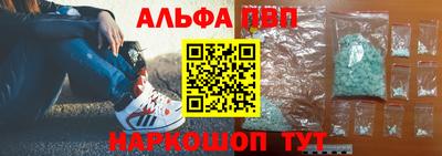 тгк Анжеро-Судженск