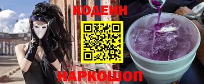 тгк Анжеро-Судженск