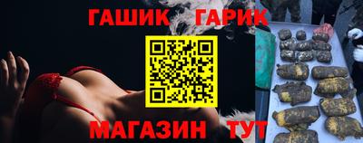 первитин Анапа