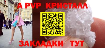 тгк Анжеро-Судженск