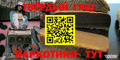 кокаин премиум Ангарск