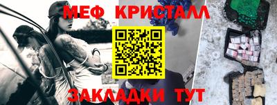 кокаин премиум Ангарск