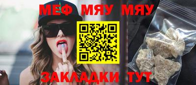 кокаин премиум Ангарск