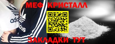 тгк Анжеро-Судженск