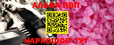 первитин Анапа