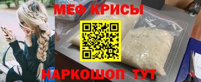 тгк Анжеро-Судженск