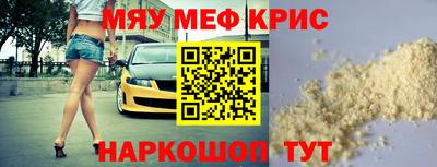 первитин Анапа