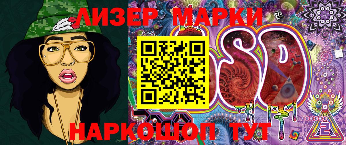 Марки N-bome 1500мкг  Марки NBOMe  Похвистнево  Марки N-bome 1500мкг  Вход с VPN 