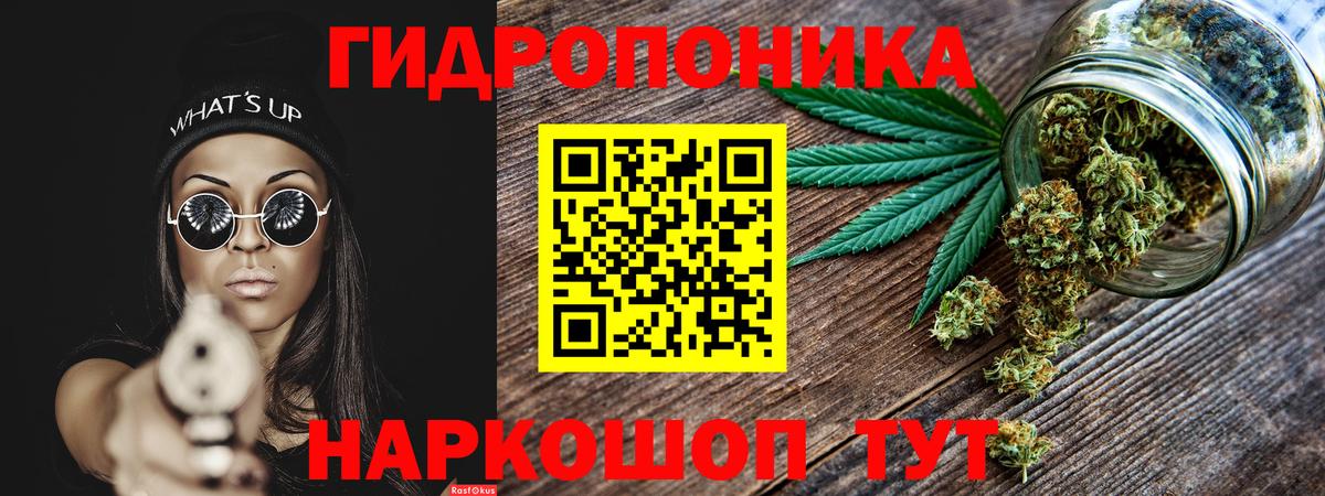 Похвистнево  Шишки марихуана AK-47  Канабис White Widow  Вход с VPN 